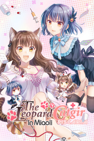 More information about "The Leopard Catgirl in Miaoli"