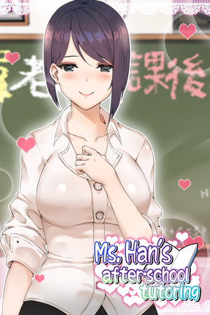 More information about "Ms. Han's After-School Tutoring"