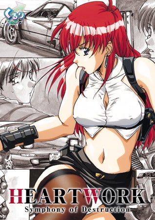 More information about "Heartwork"