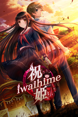 More information about "Iwaihime"