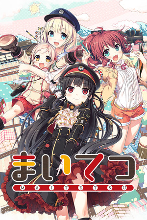 More information about "Maitetsu"