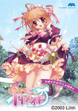 More information about "Love Love H-Maid"