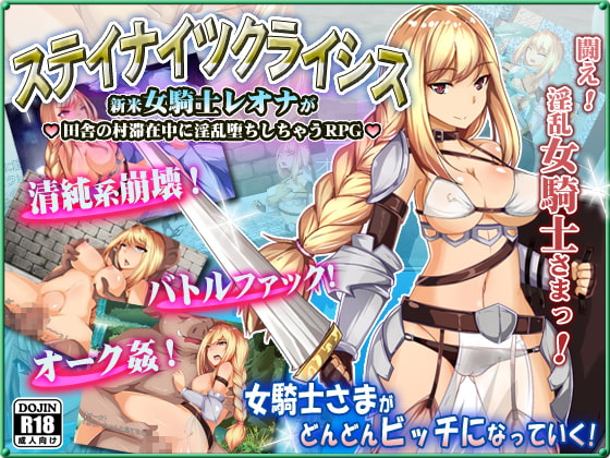 More information about "Stay Nights Crisis"