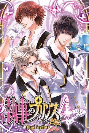 More information about "My Butler"