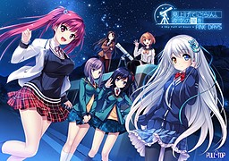 More information about "A Sky Full of Stars -Fine Days-"