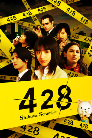 More information about "428: Shibuya Scramble"