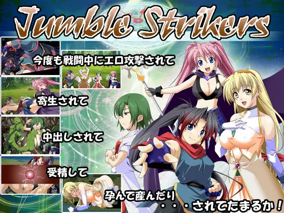 More information about "Jumble Strikers"