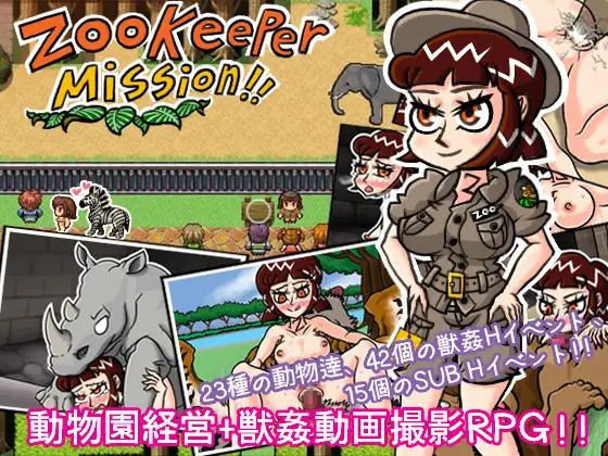 More information about "Zookeeper Mission!"