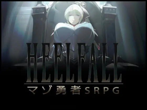 More information about "Heelfall"