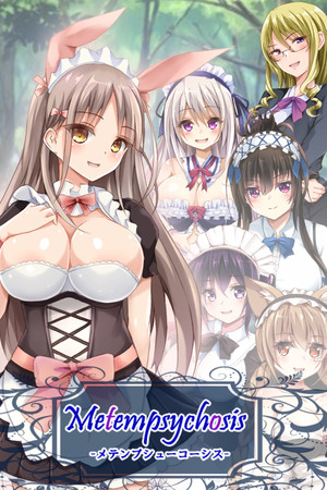 More information about "Metempsychosis"
