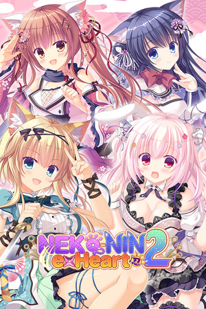 More information about "Neko-nin exHeart 2"