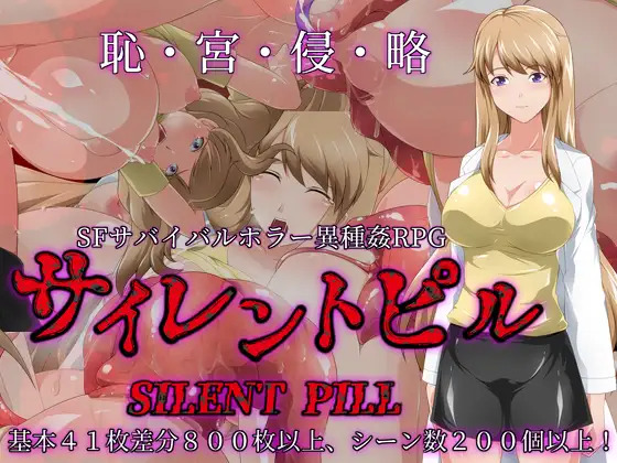 More information about "Silent Pill"