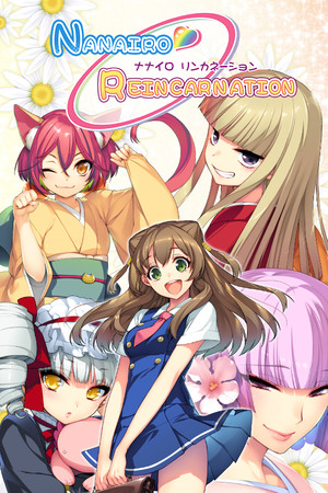 More information about "Nanairo Reincarnation"
