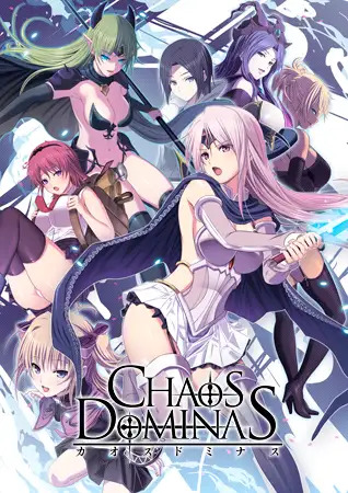 More information about "Chaos Dominas"