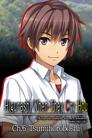 More information about "Higurashi When They Cry Hou Ch.6 Tsumihoroboshi"