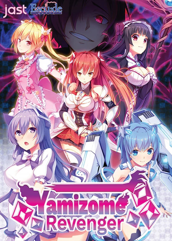 More information about "Yamizome Revenger"