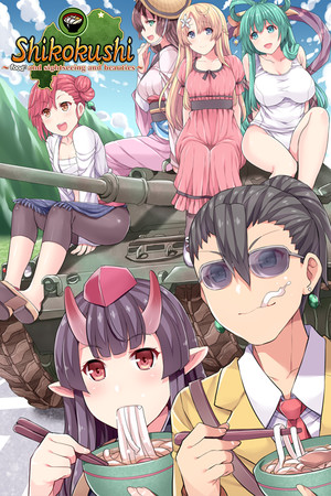 More information about "Shikokushi ~food and sightseeing and beauties~"