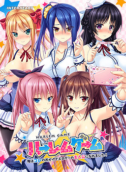 More information about "Harem Game"
