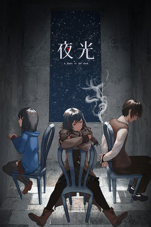 More information about "A Light in the Dark"