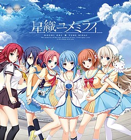 More information about "Hoshi Ori Yume Mirai"