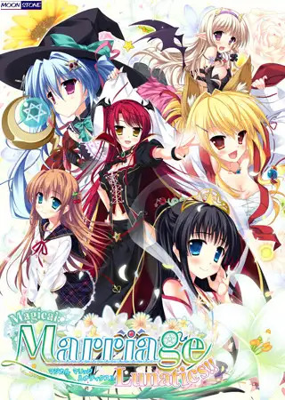 More information about "Magical Marriage Lunatics!!"