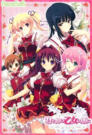 More information about "My Fair Princess"