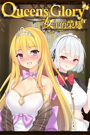 More information about "Queen's Glory"