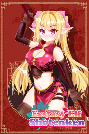 More information about "Ecstasy Elf Shotenken -Naruru's Sexy Adventure-"