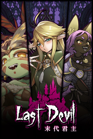 More information about "Last Devil"