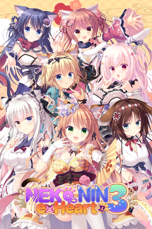 More information about "Neko-nin exHeart 3"