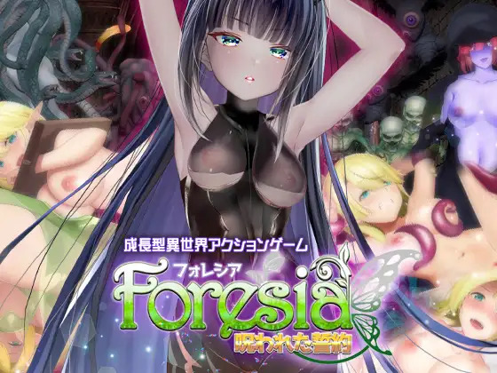 More information about "Foresia: The Cursed Oath"