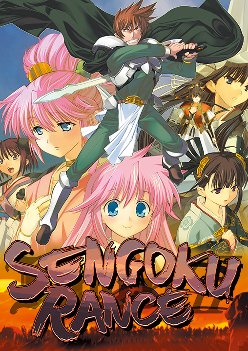 More information about "Sengoku Rance (MangaGamer)"