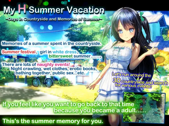 More information about "My H Summer Vacation ~Days in Countryside and Memories of Summer~"
