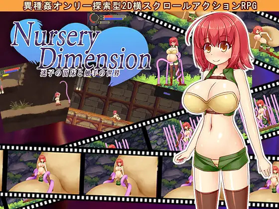 More information about "NurseryDimension"