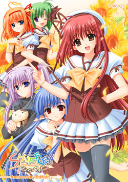 More information about "Shuffle!"