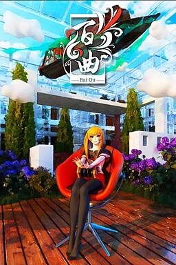 More information about "Bai Qu"