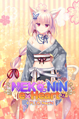 More information about "Neko-nin exHeart +Plus Nachi"