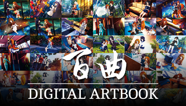 More information about "Bai Qu - Digital Artbook"