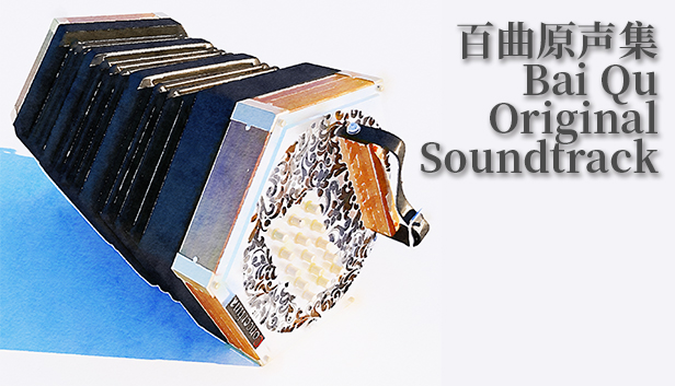 More information about "Bai Qu - OST"