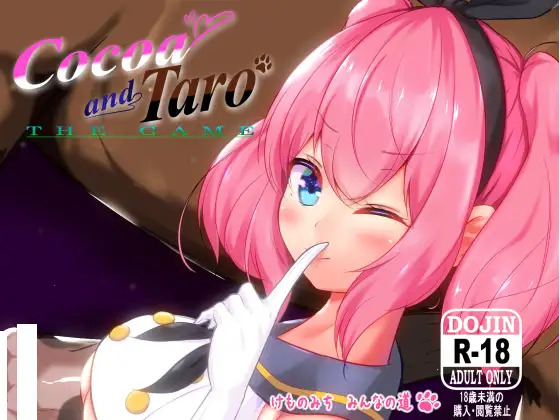 More information about "Cocoa and Taro THE GAME vol.1"