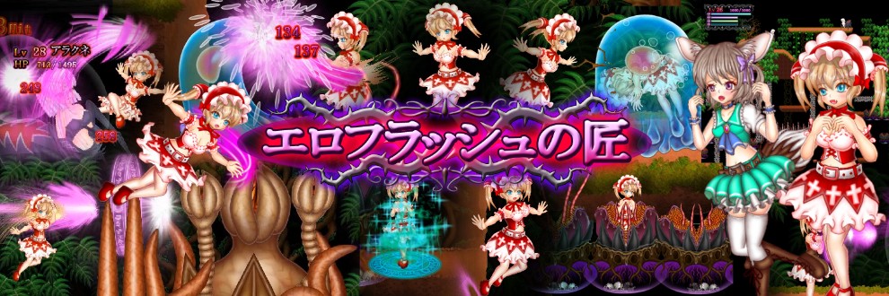 More information about "Iris in Labyrinth of Demons"