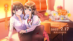 More information about "Secret Kiss is Sweet and Tender"