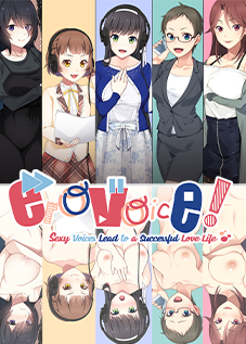 More information about "Erovoice! Sexy Voices Lead to a Successful Love Life"