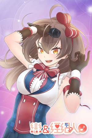 More information about "Idol Hands"