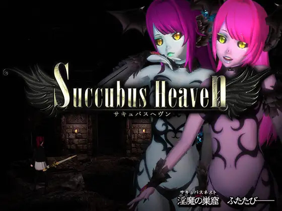 More information about "Succubus Heaven"
