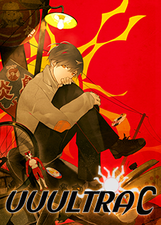 More information about "UuultraC"