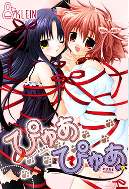 More information about "Pure Pure"