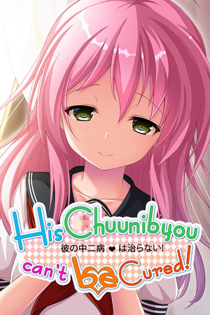More information about "His Chuunibyou Can't Be Cured!"