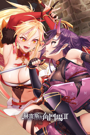 More information about "Jerez's Arena 2"