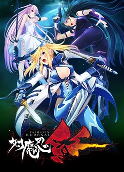 More information about "Taimanin Kurenai"